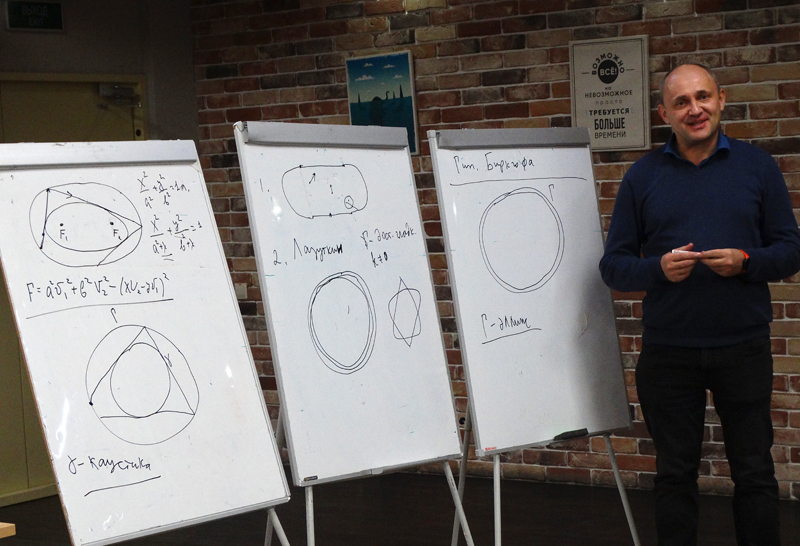 А. Е. Миронов