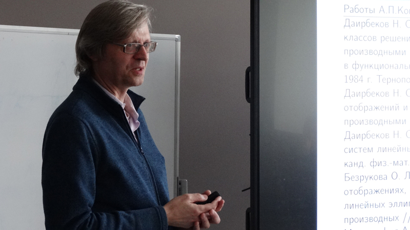 А. А. Егоров