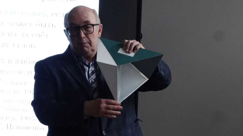 В. А. Александров