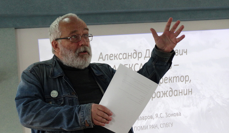 А. И. Назаров