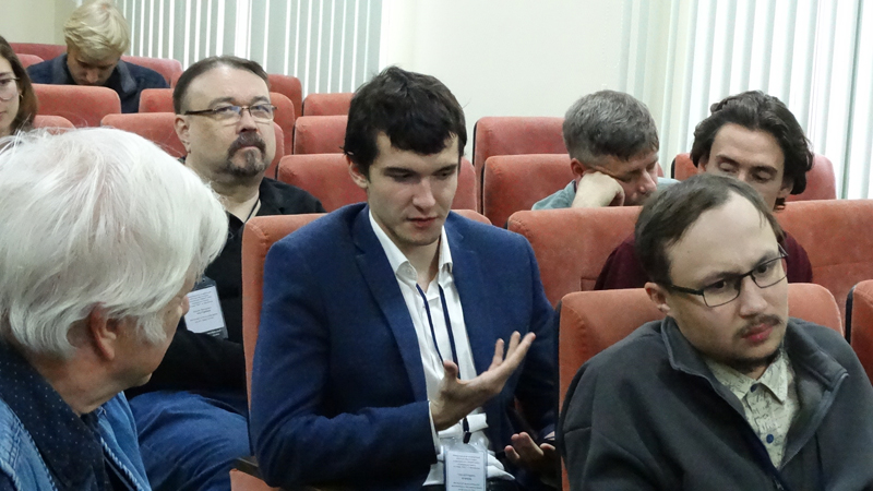 Участники конференции