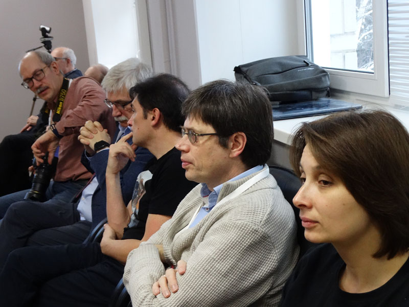 Участники конференции