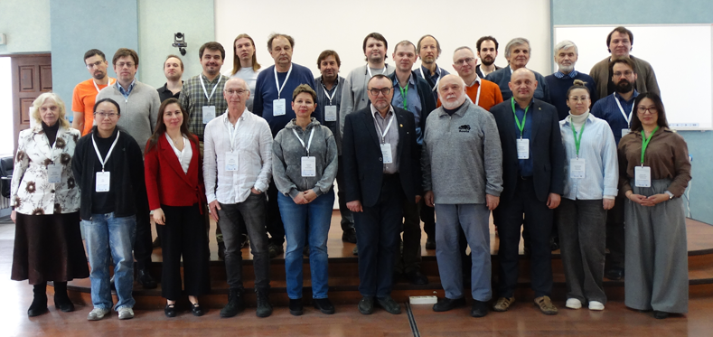 Участники конференции