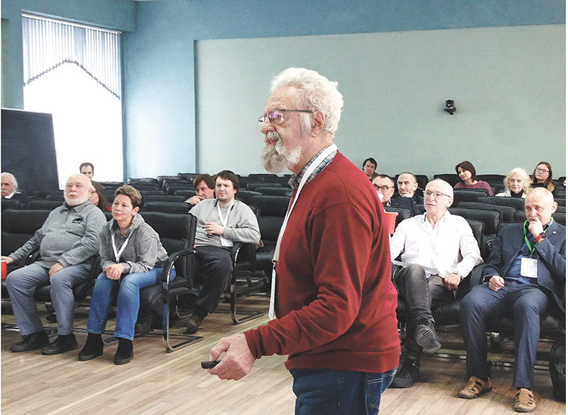 Один из докладов на конференции