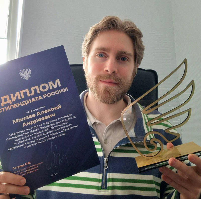 Алексей Манаев