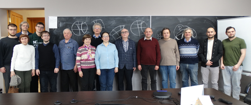 Участники конференции