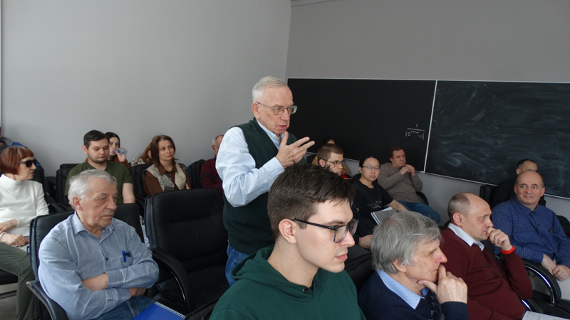 Участники конференции